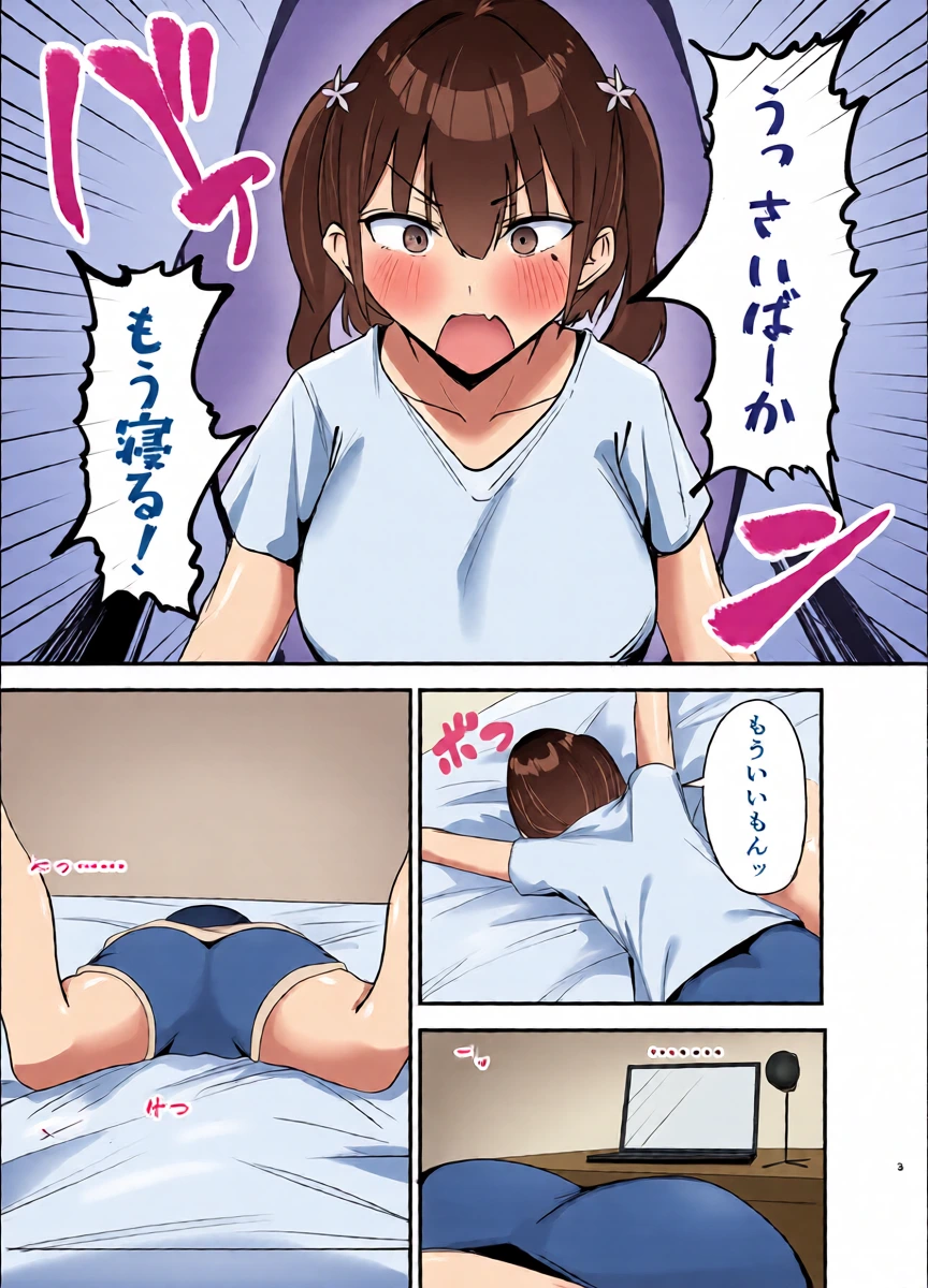 หน้า 2