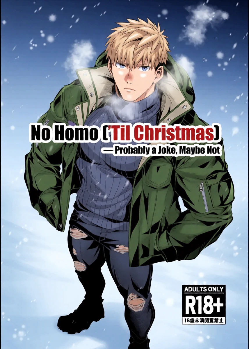 [Hihumi] No Homo (’Til Christmas)— Probably a Joke Maybe Not  [ENG]