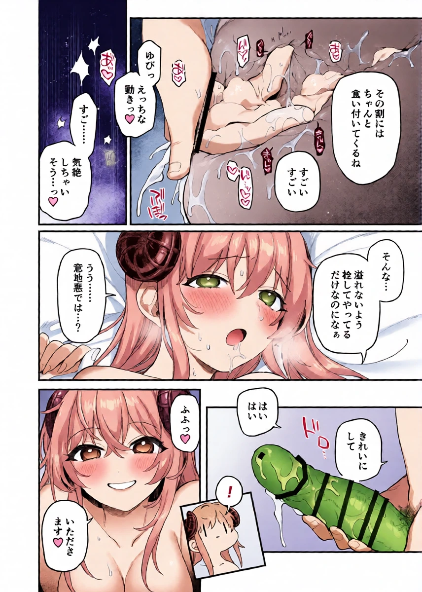 หน้า 19