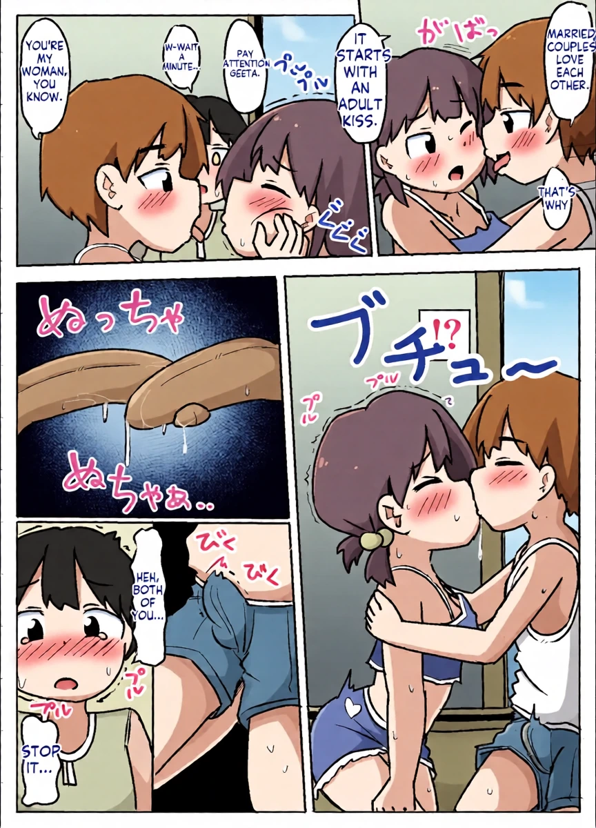 หน้า 16