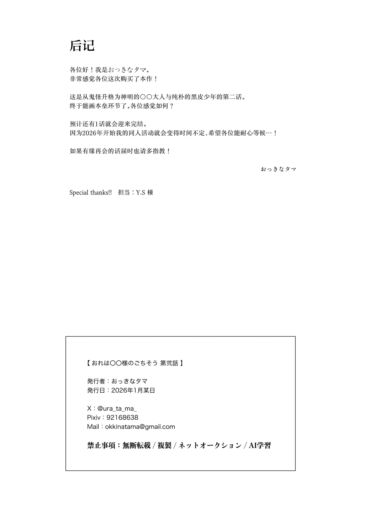 หน้า 41