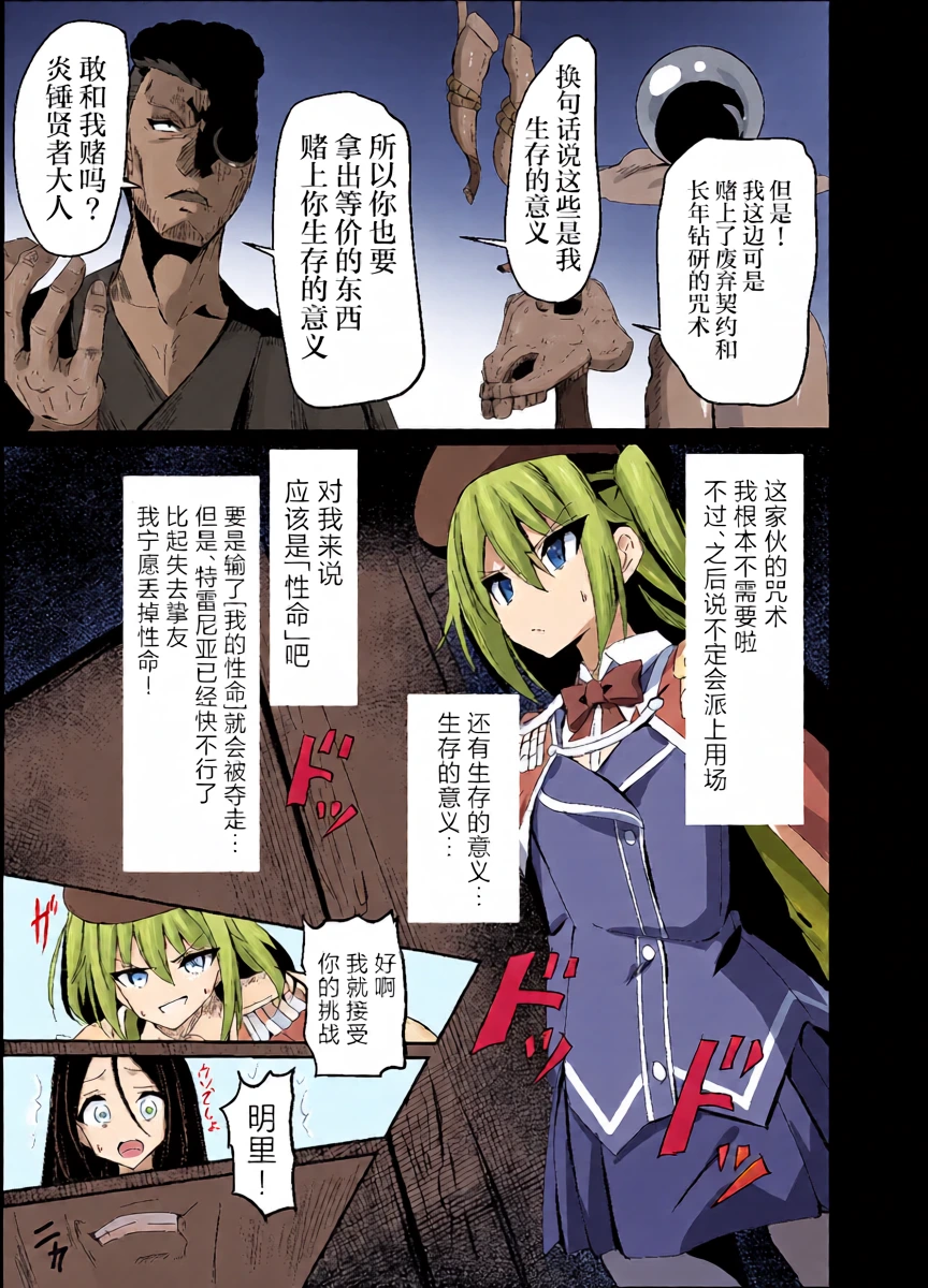 หน้า 11