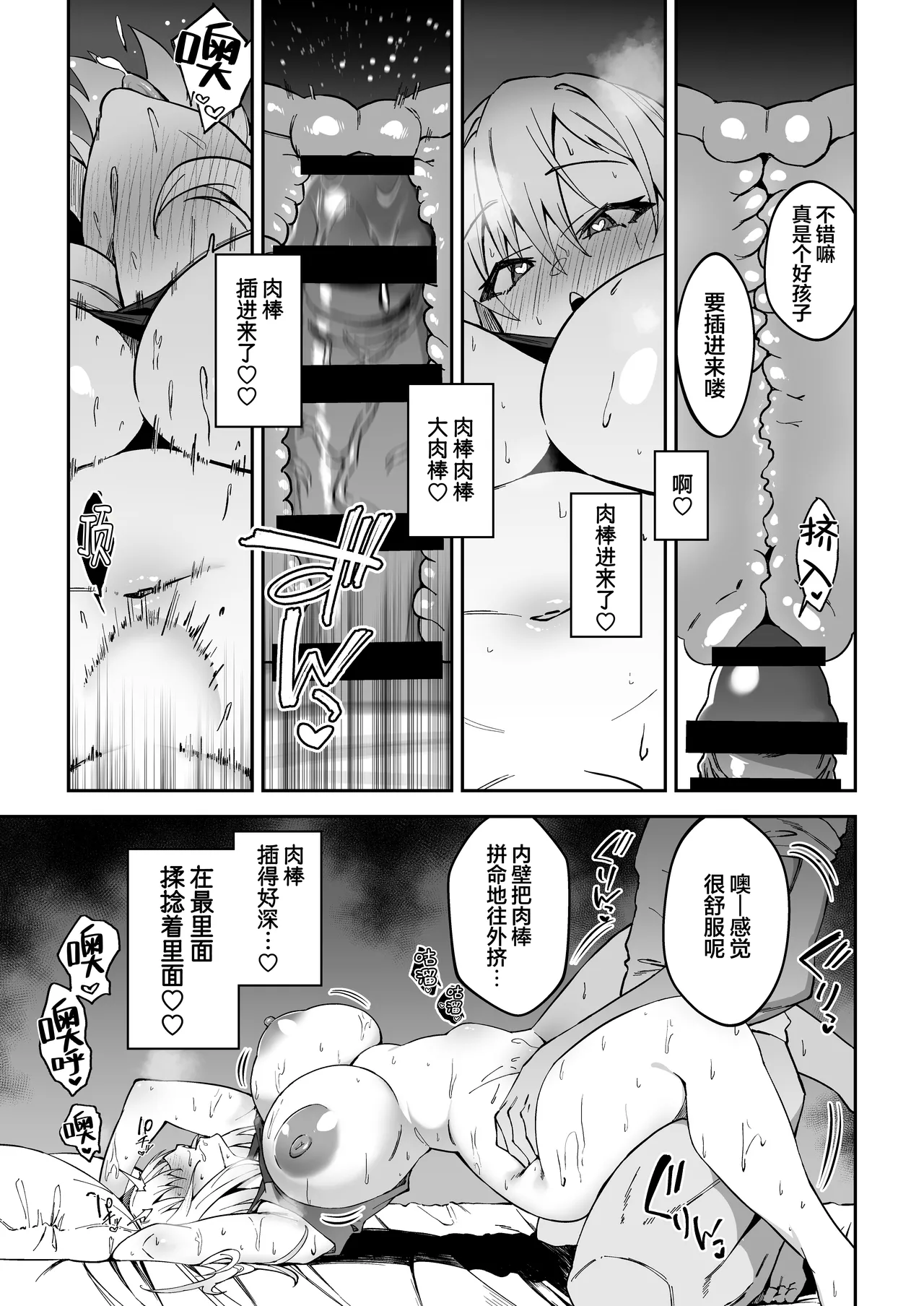 หน้า 26
