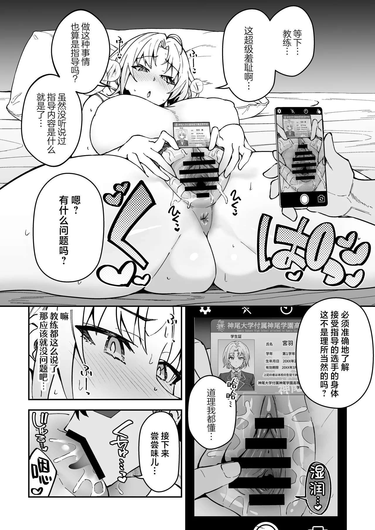 หน้า 89