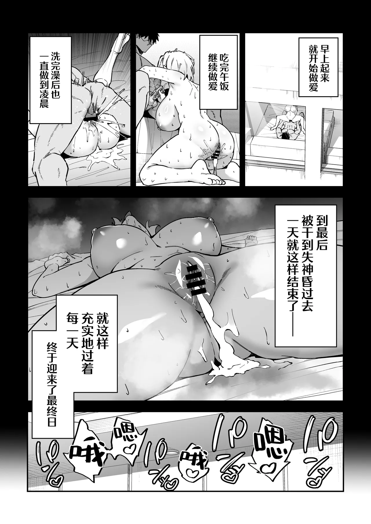 หน้า 112
