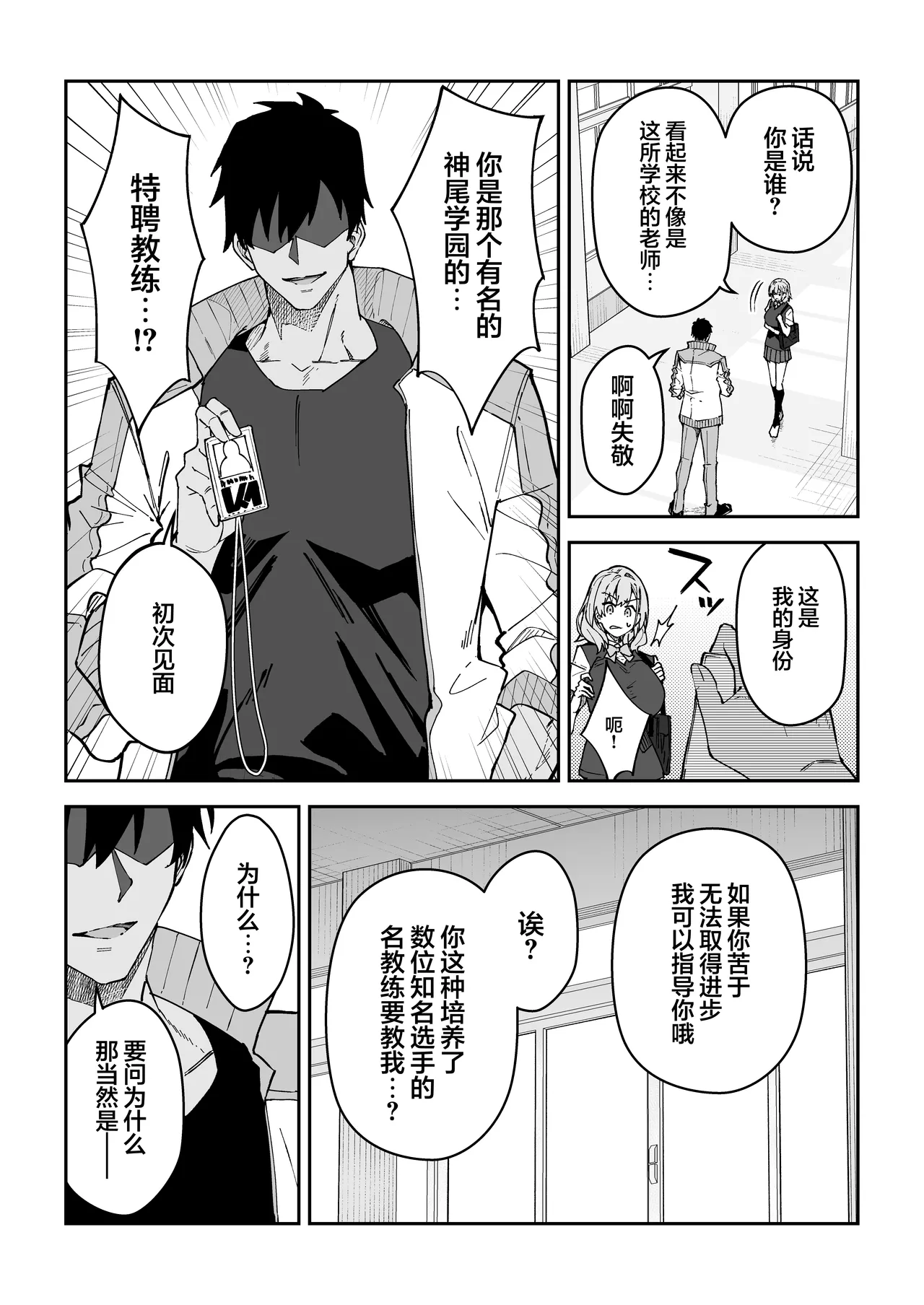 หน้า 130