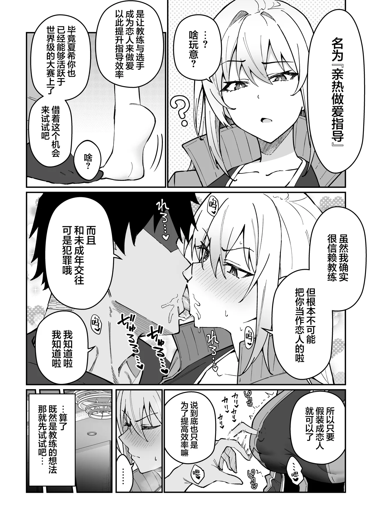 หน้า 173