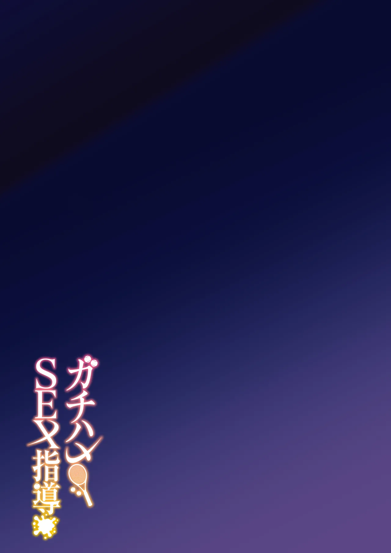 หน้า 198