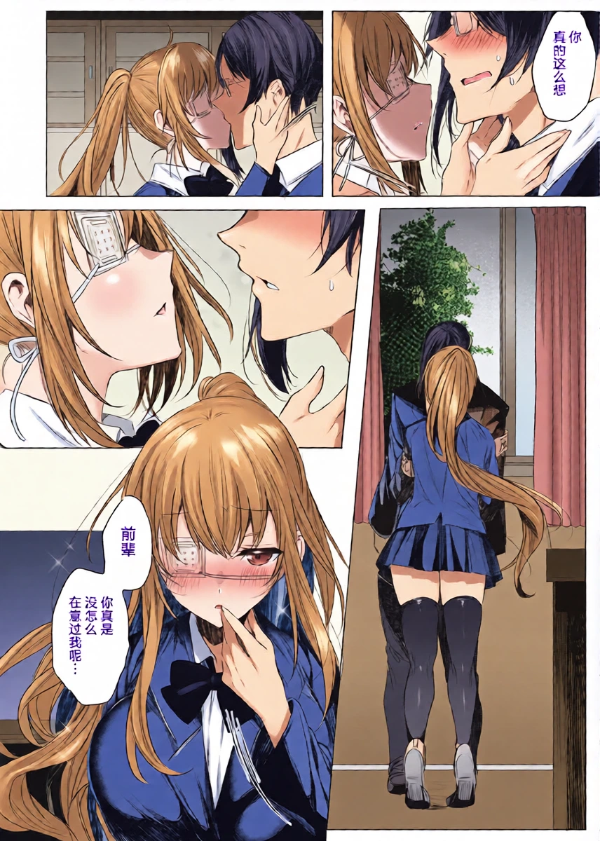 หน้า 12