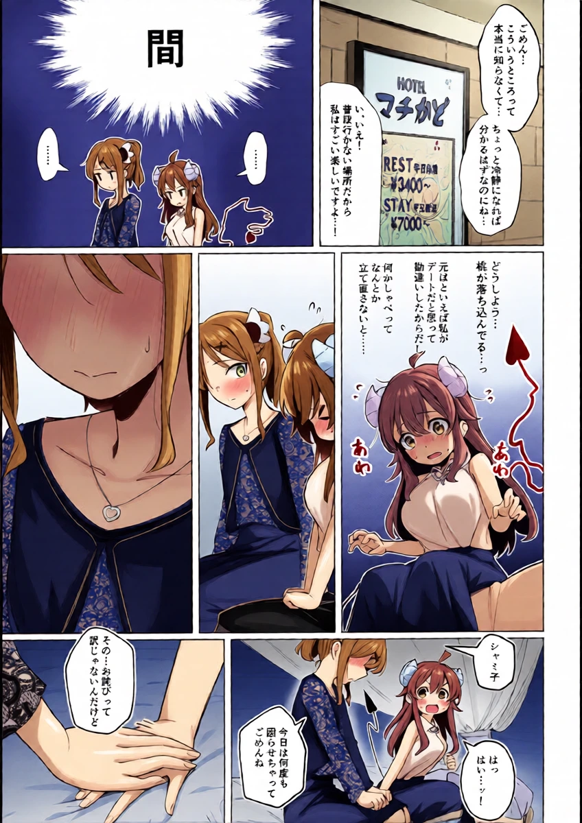 หน้า 15