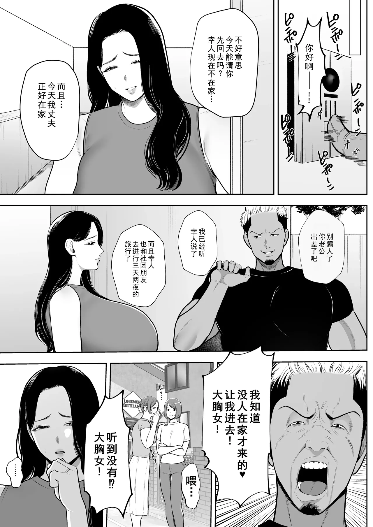 หน้า 17