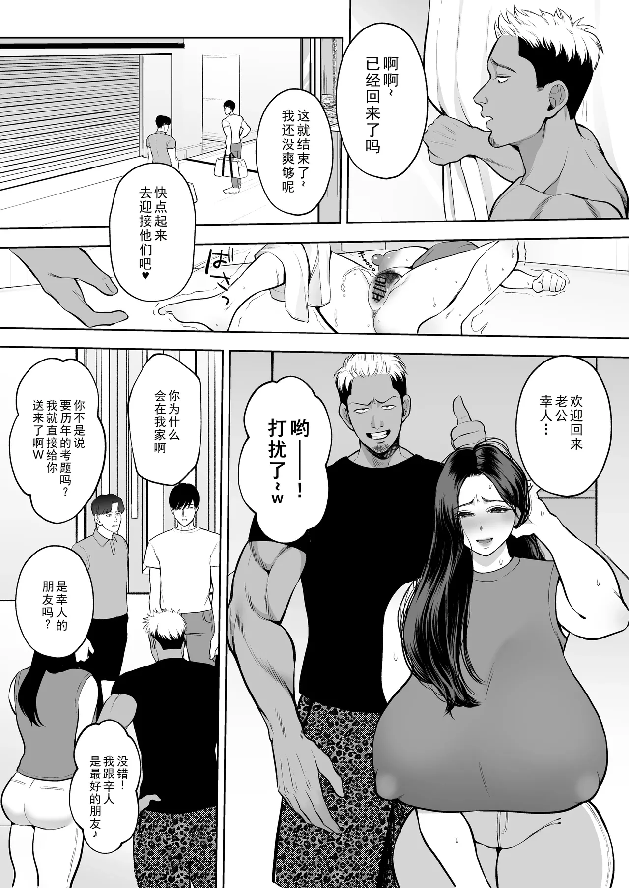 หน้า 39