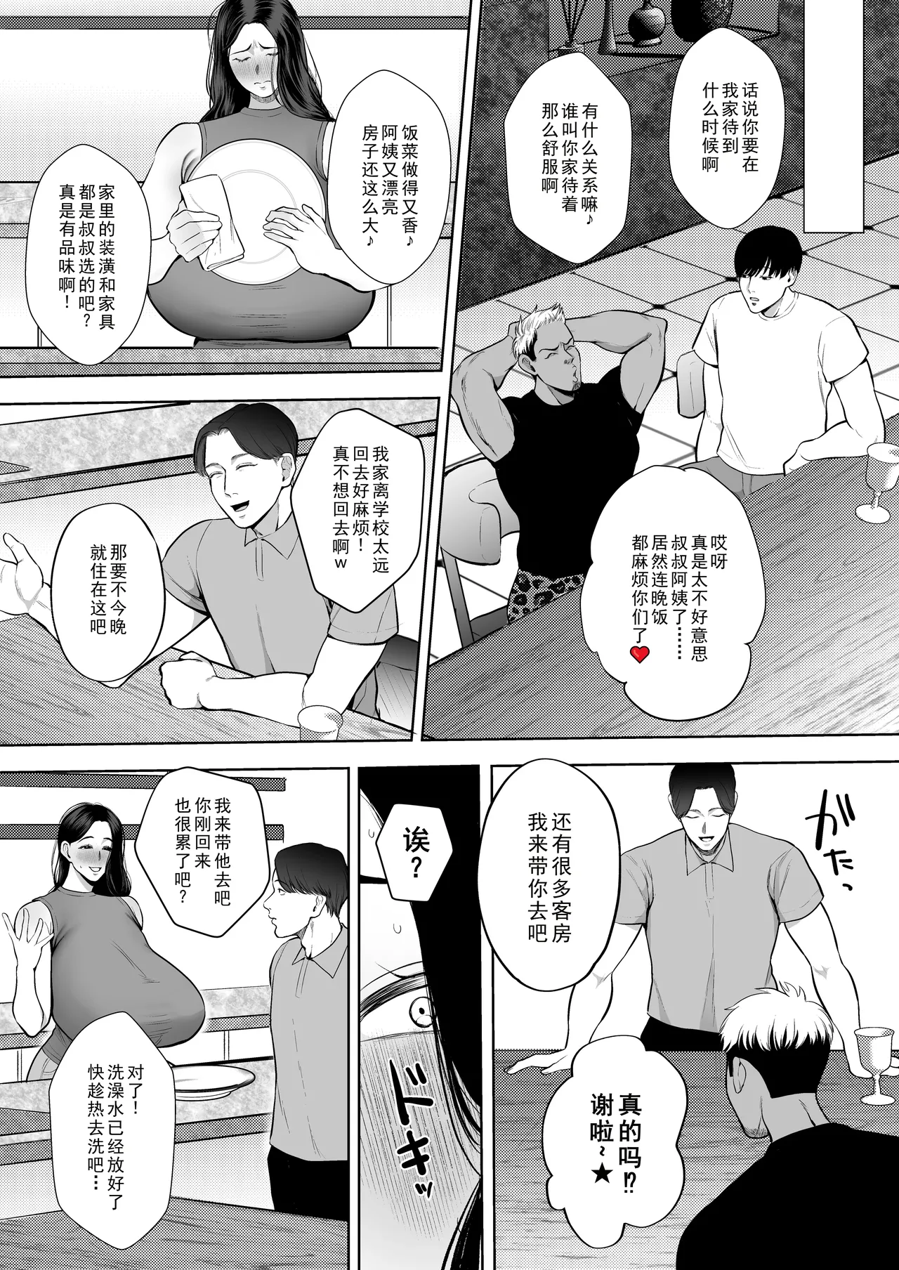 หน้า 40