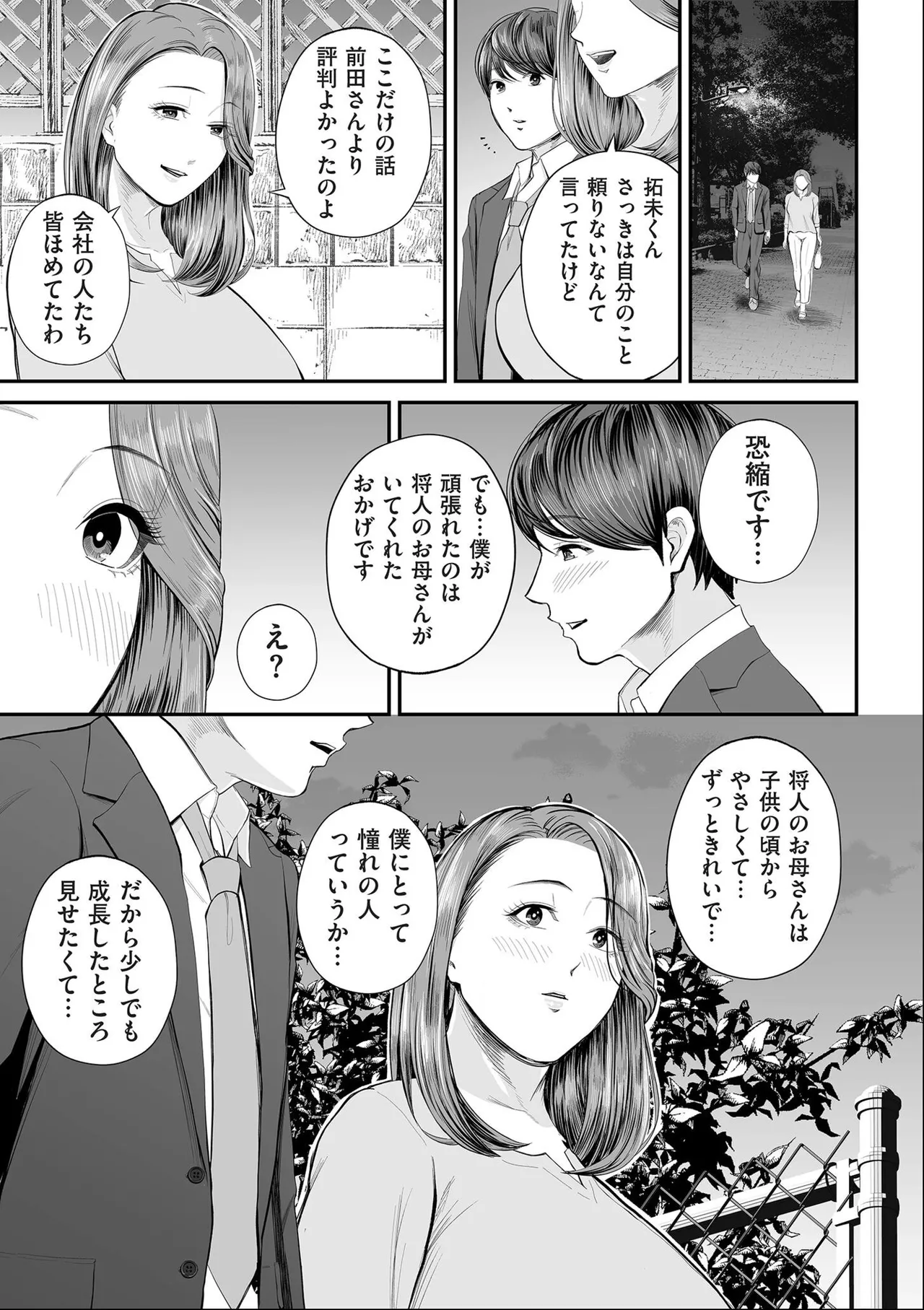 หน้า 19