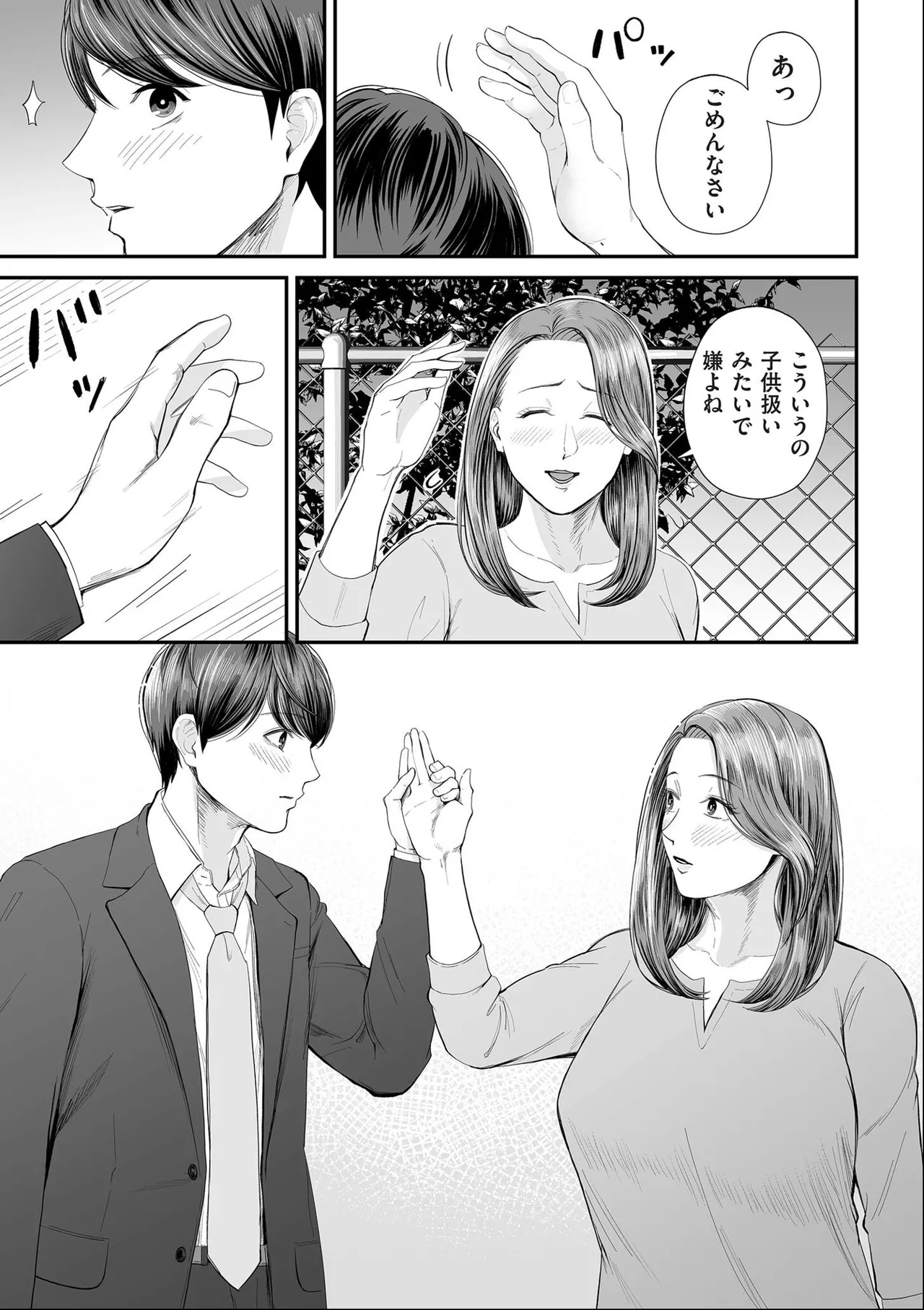 หน้า 21