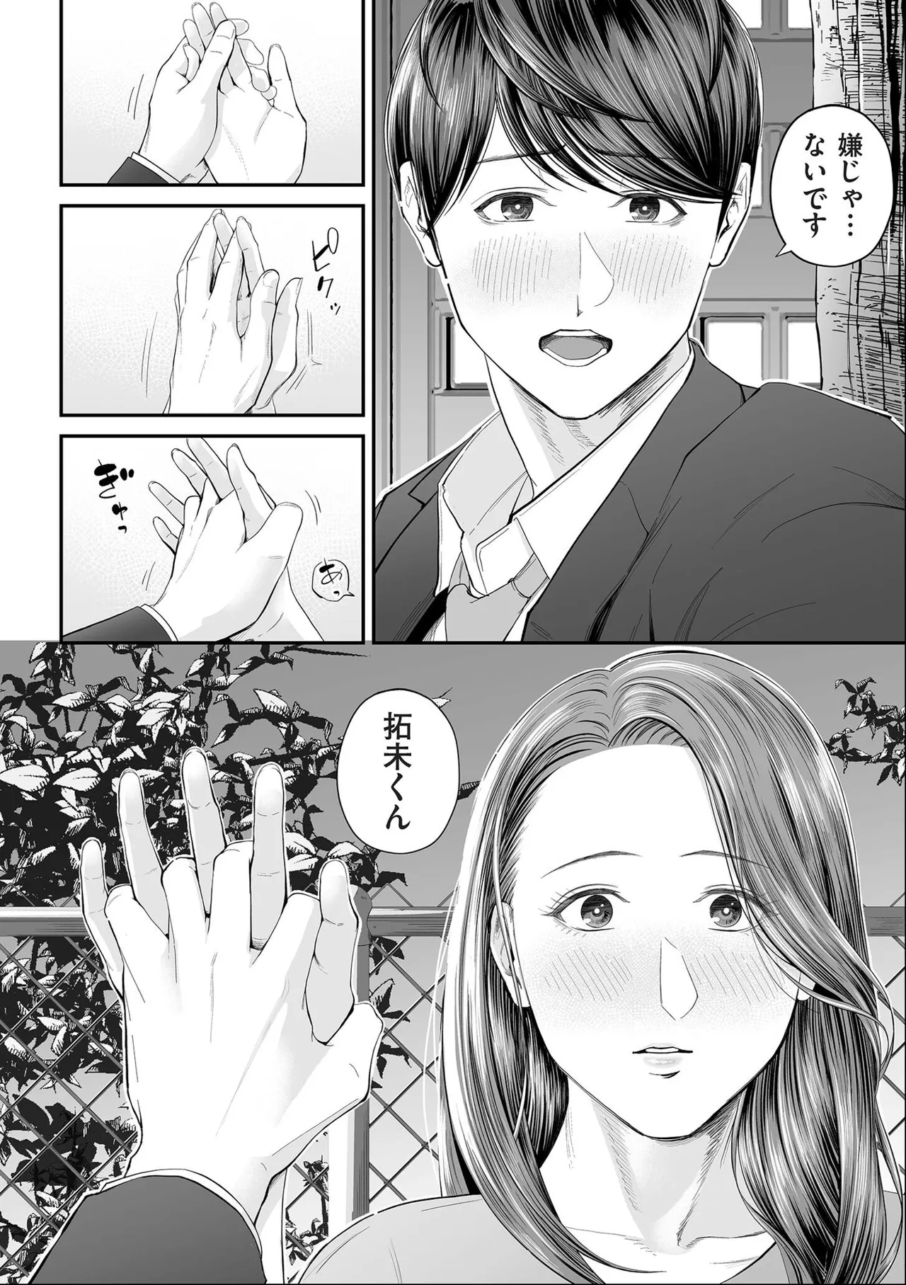 หน้า 22