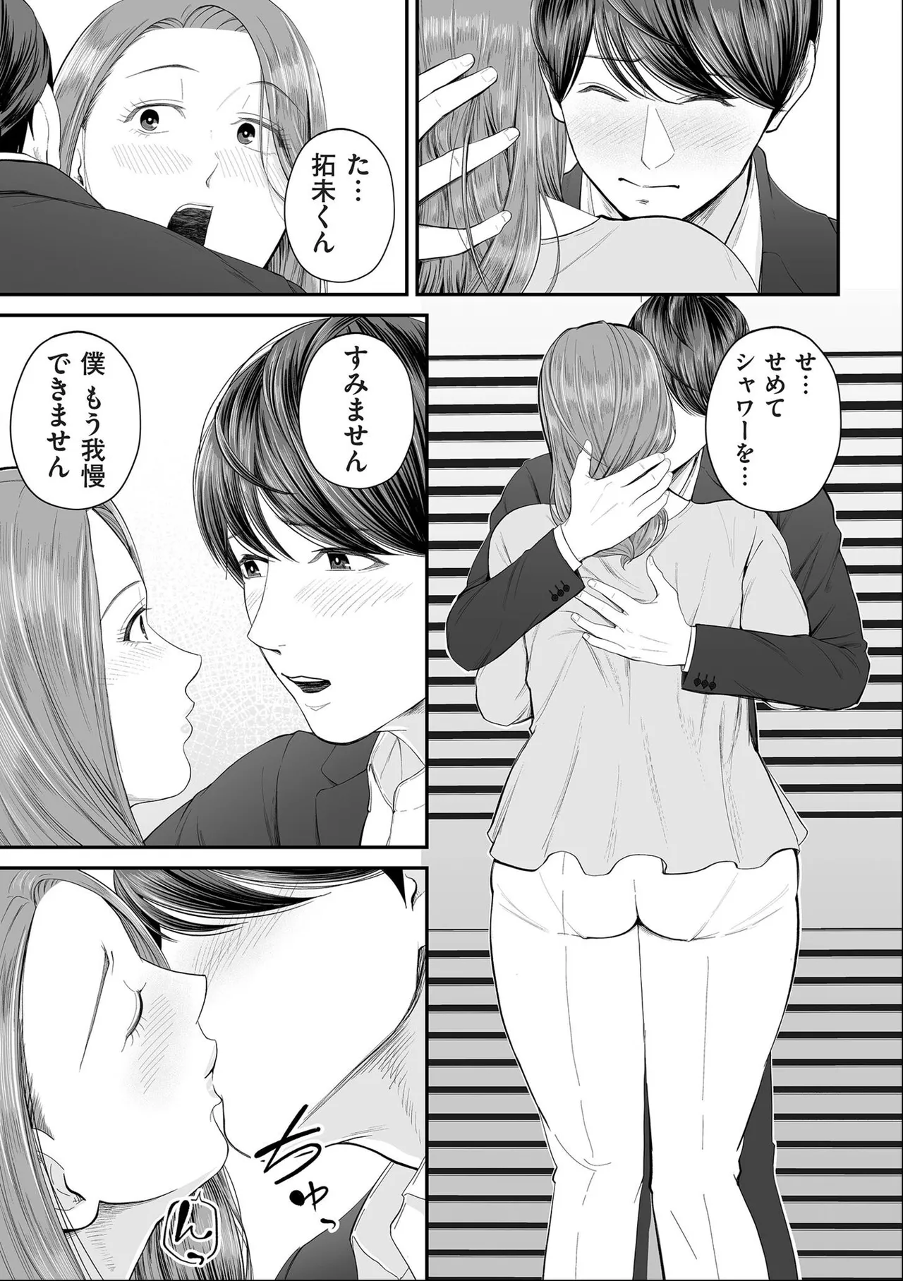 หน้า 25