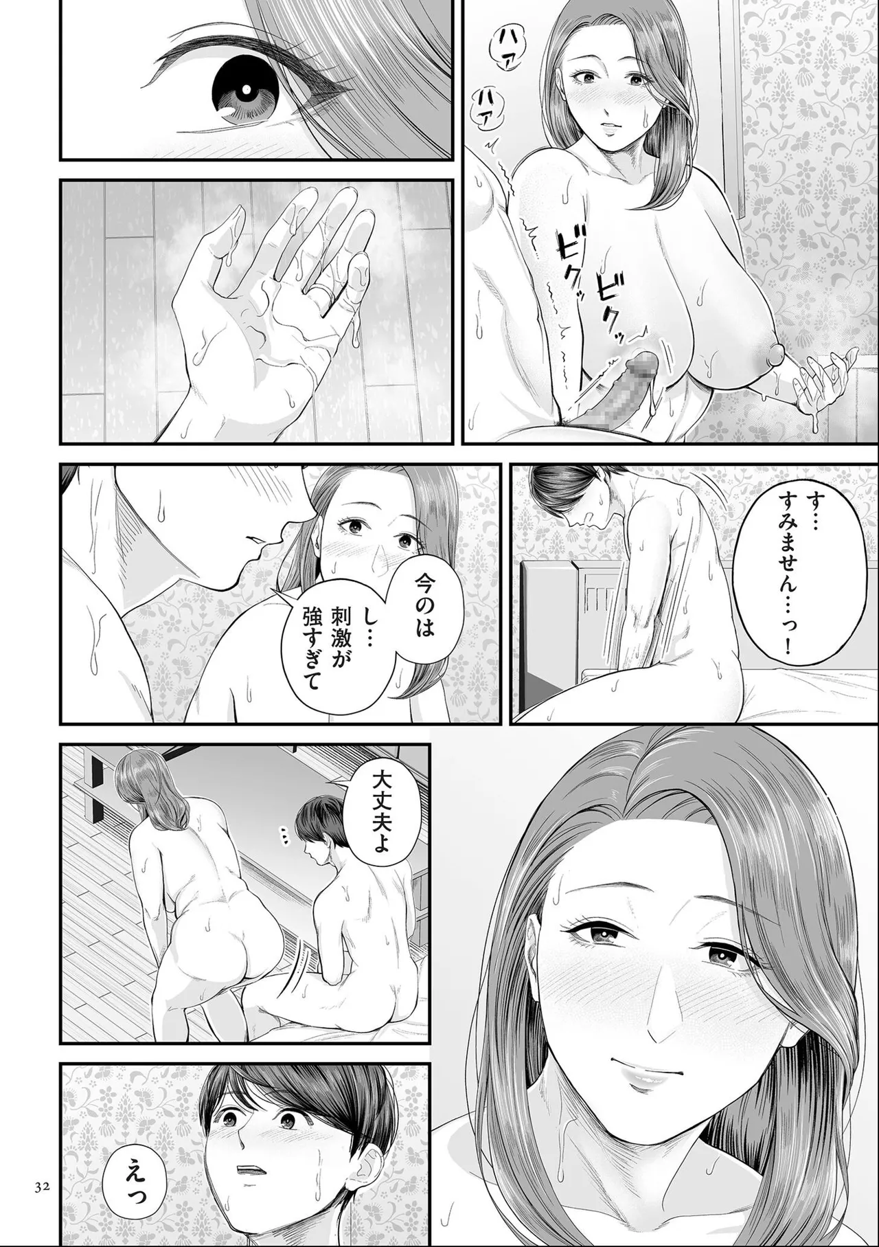 หน้า 32