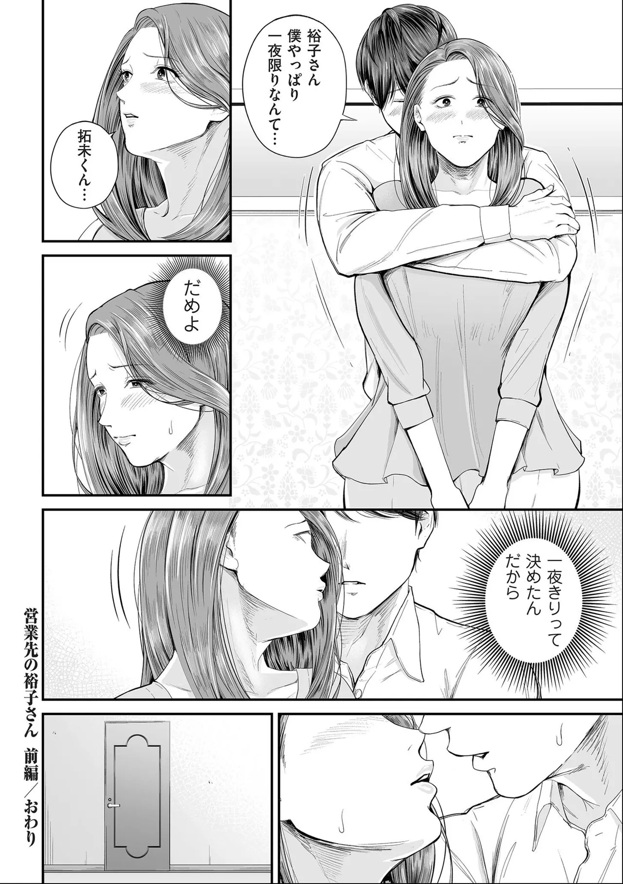 หน้า 52