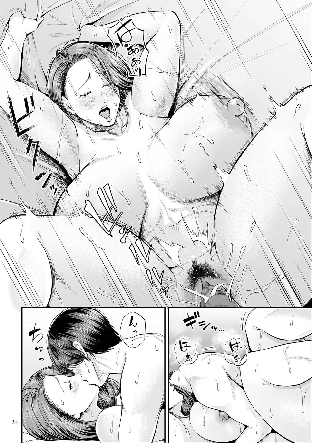 หน้า 54