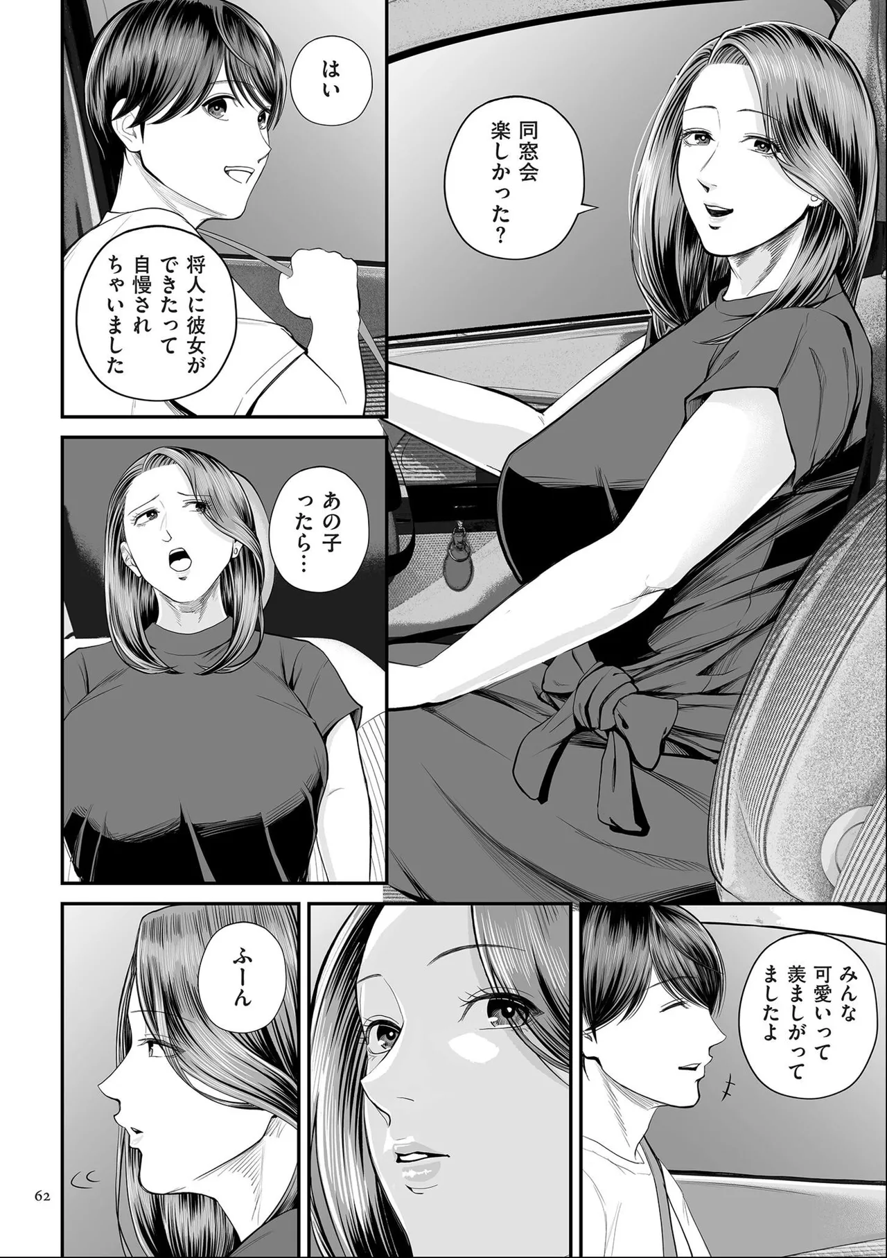 หน้า 62