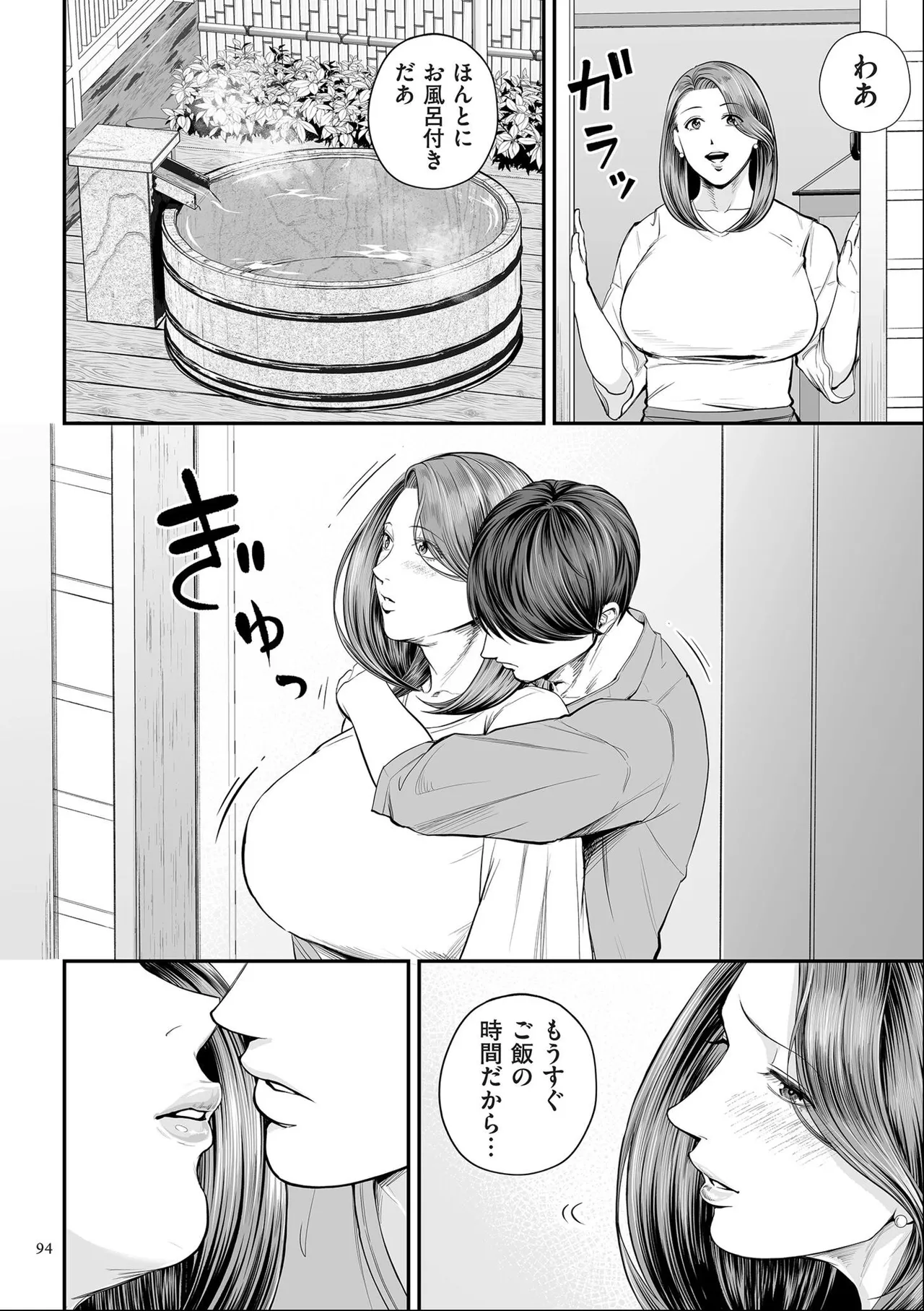 หน้า 94