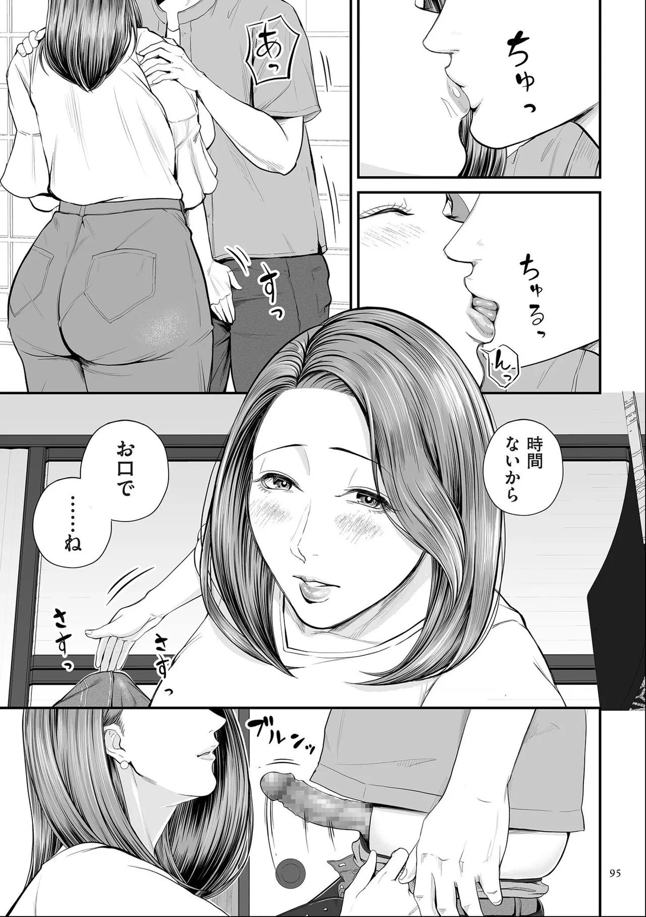 หน้า 95