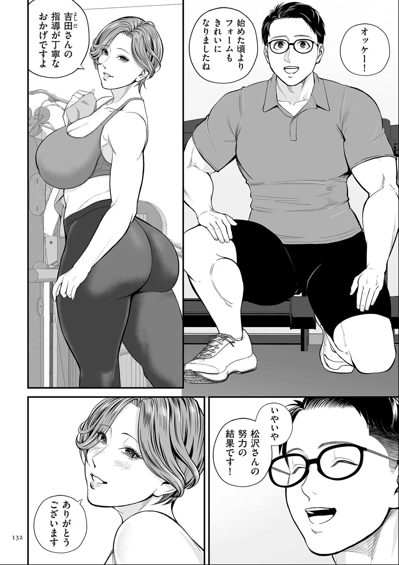 หน้า 132