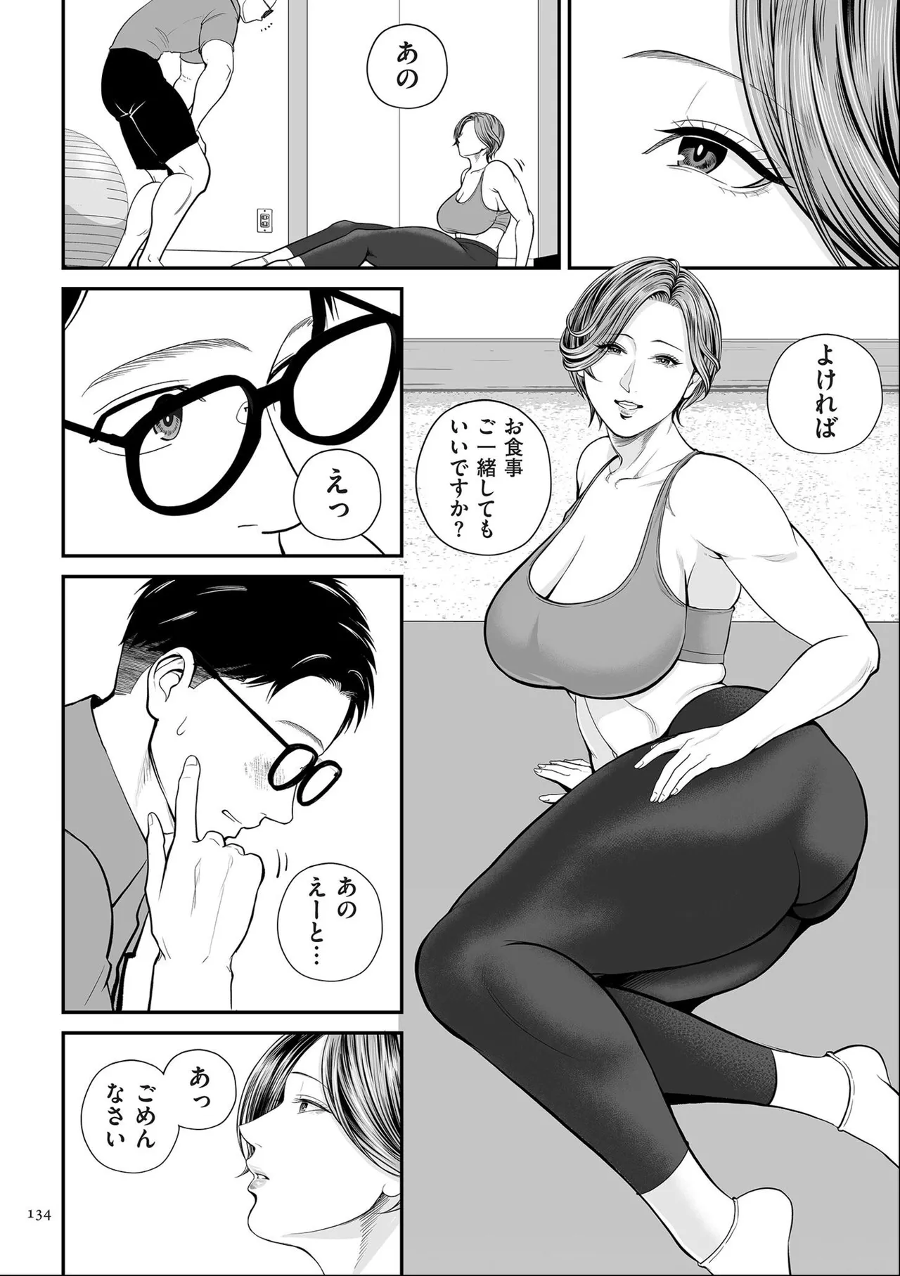 หน้า 134