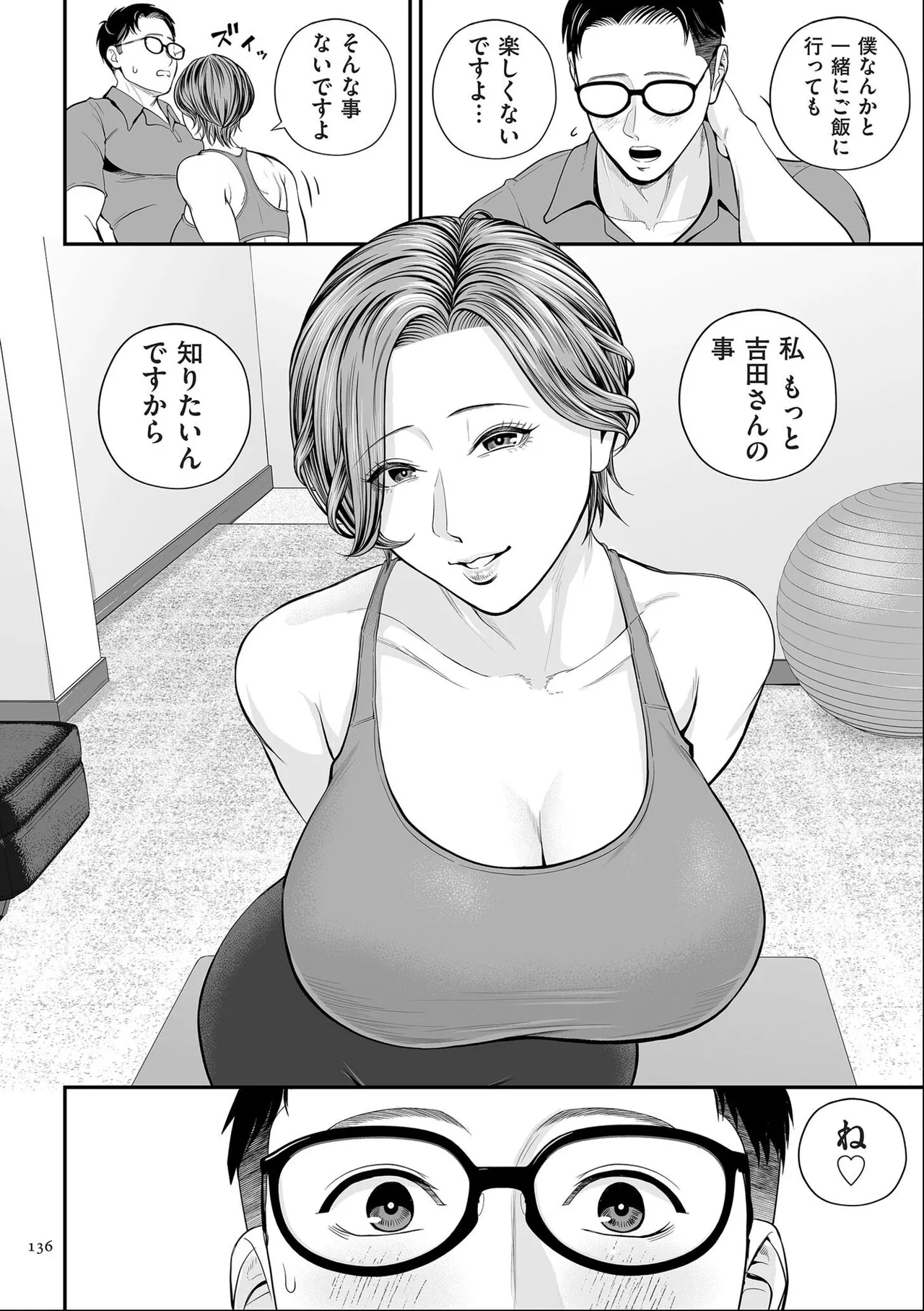 หน้า 136