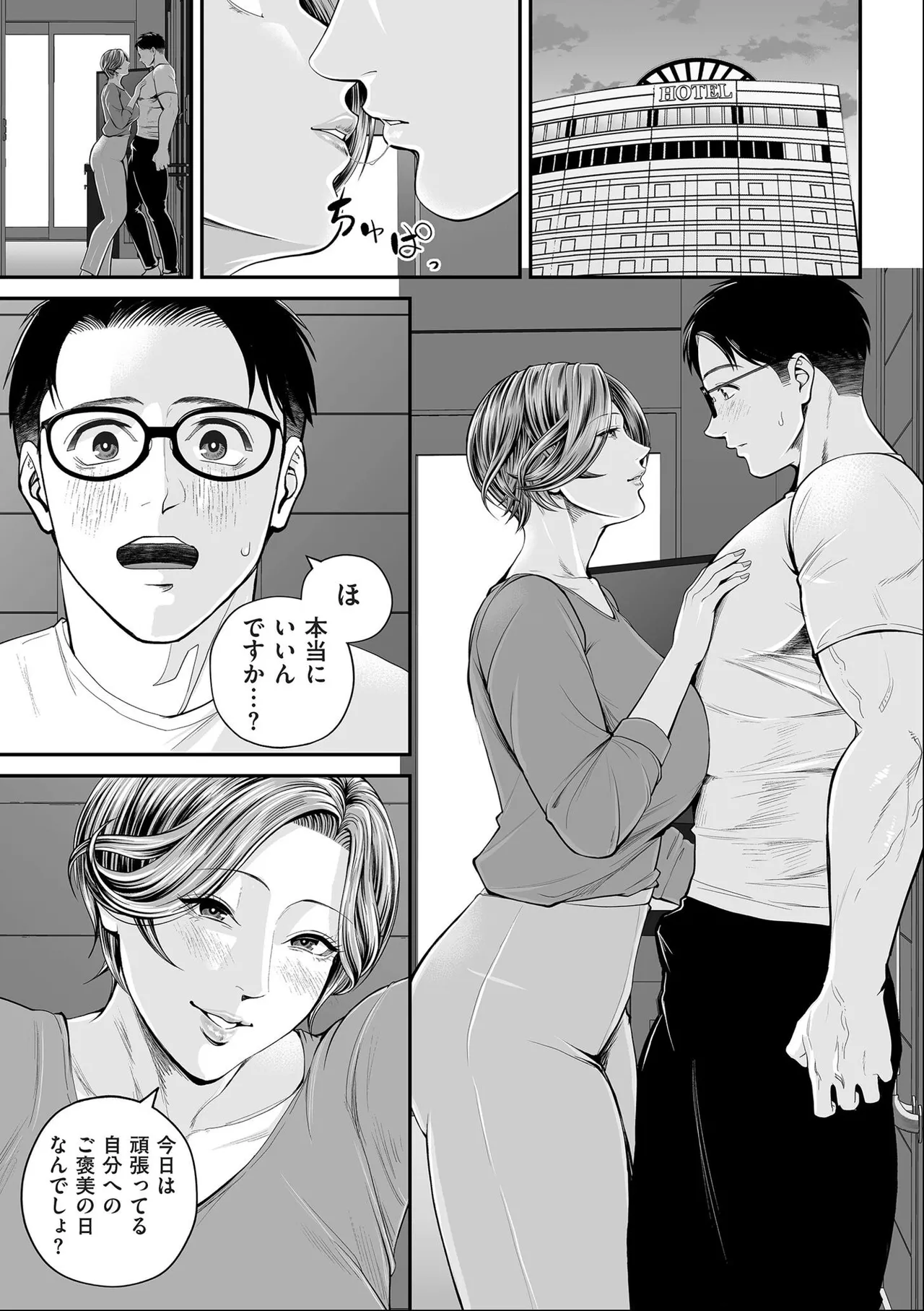 หน้า 143