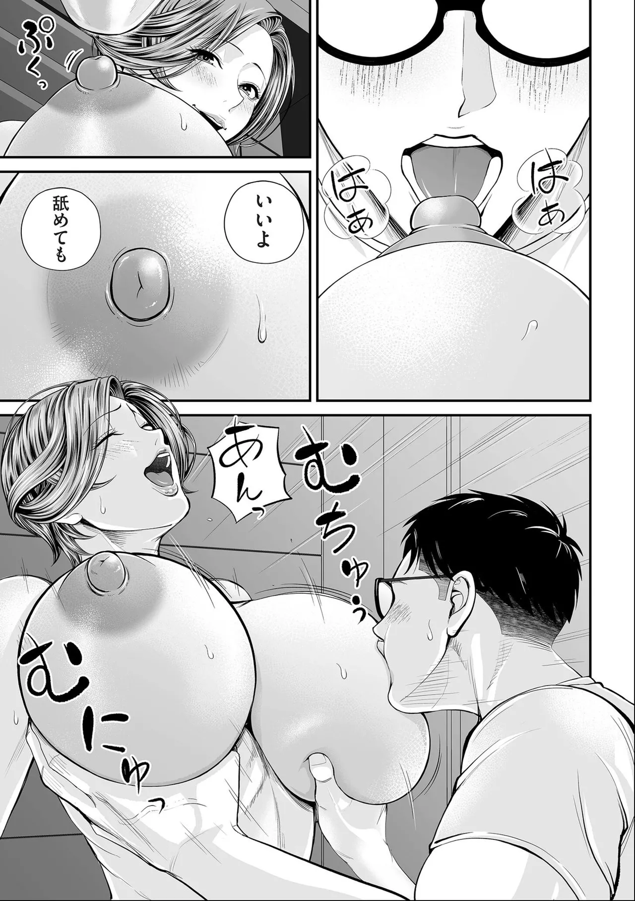 หน้า 147