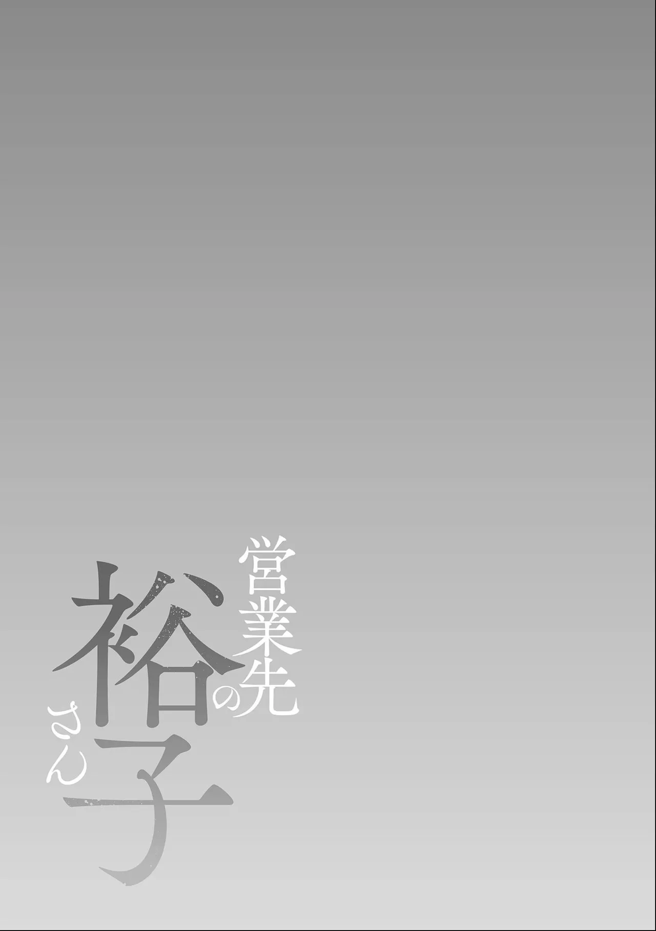 หน้า 171
