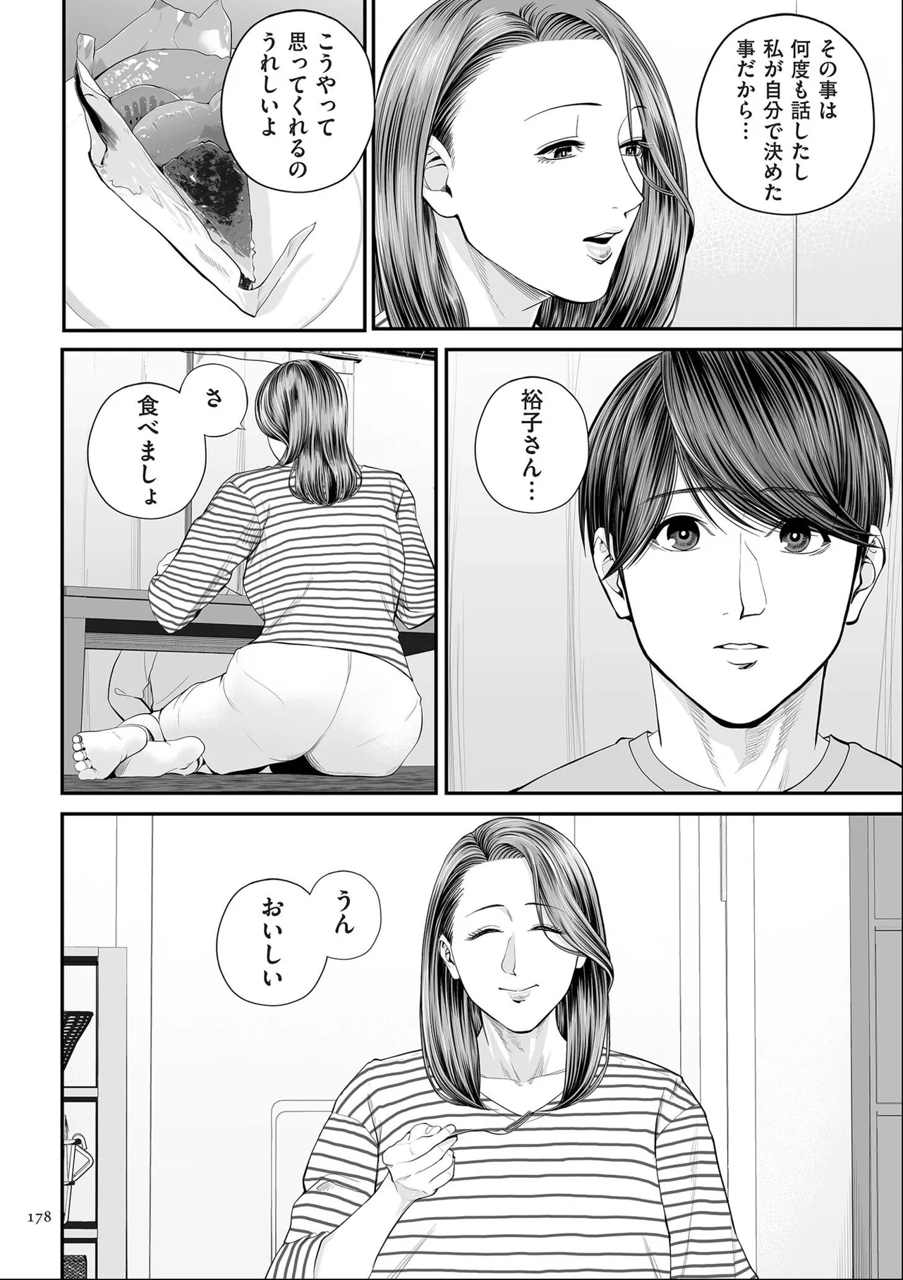 หน้า 178