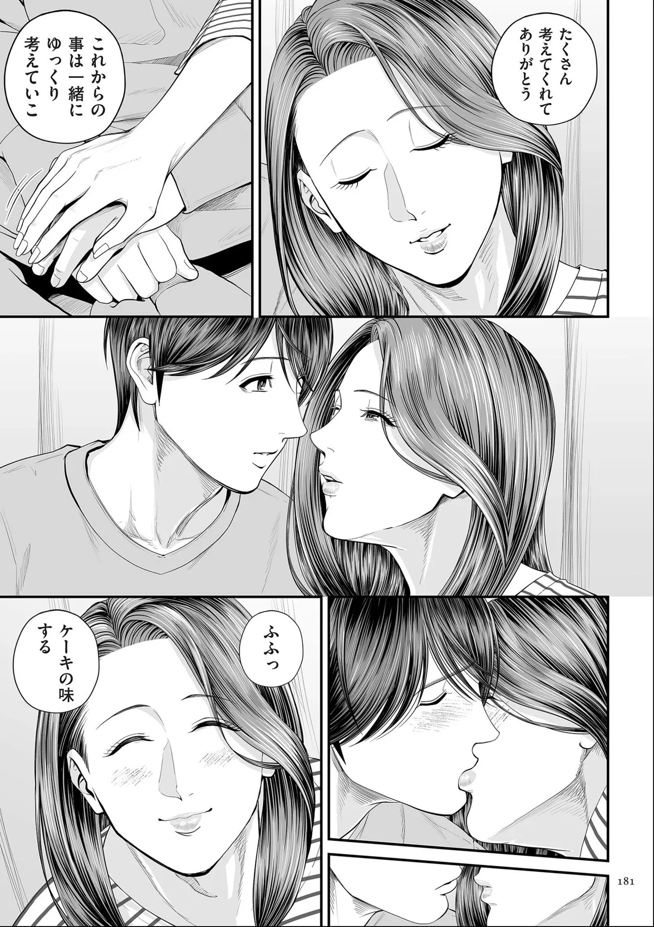 หน้า 181