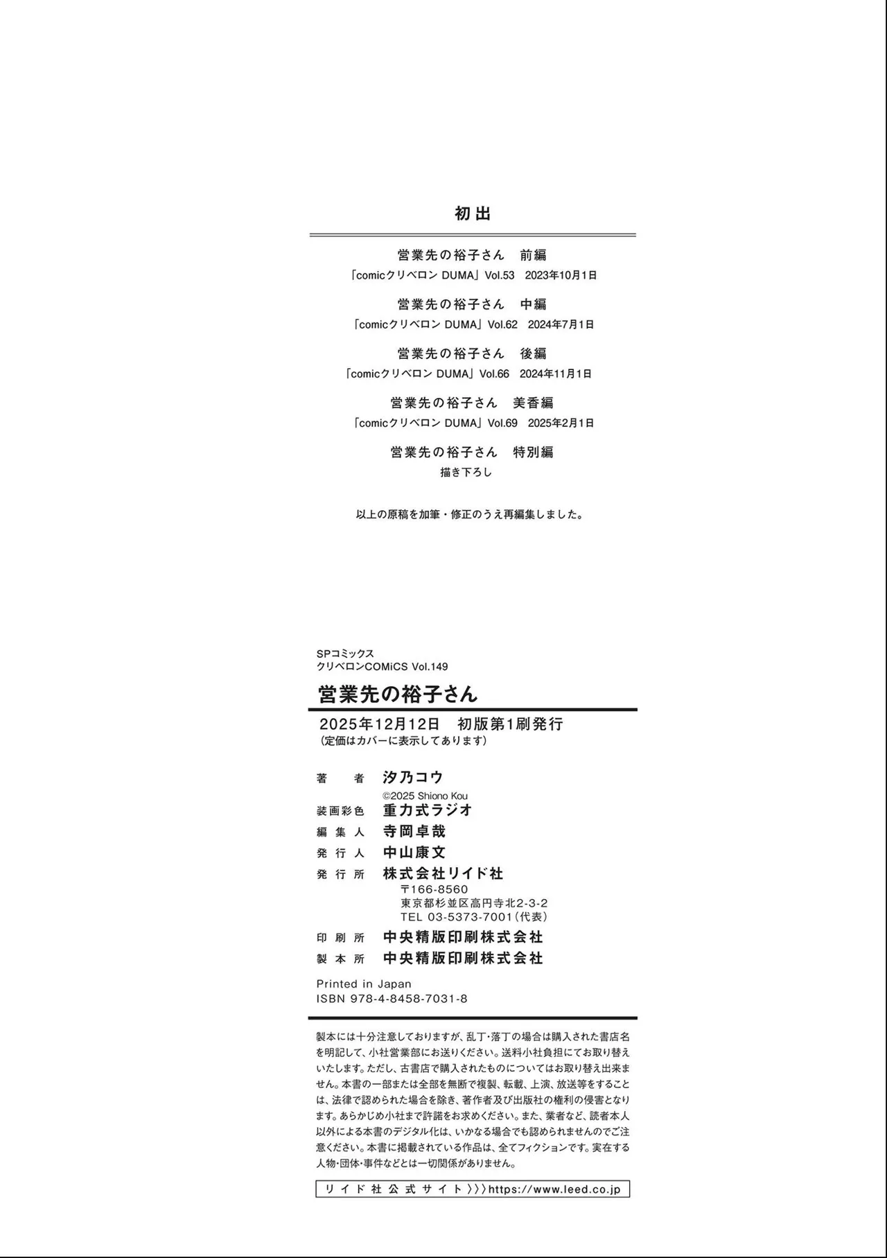หน้า 206