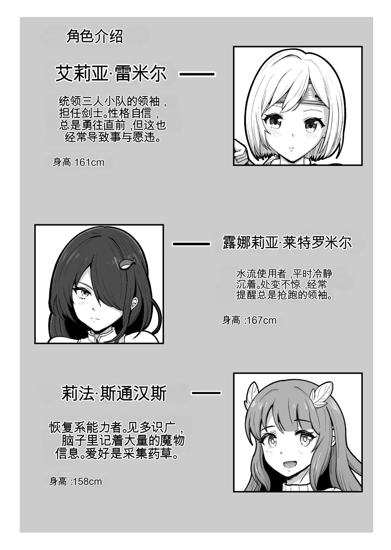 หน้า 3