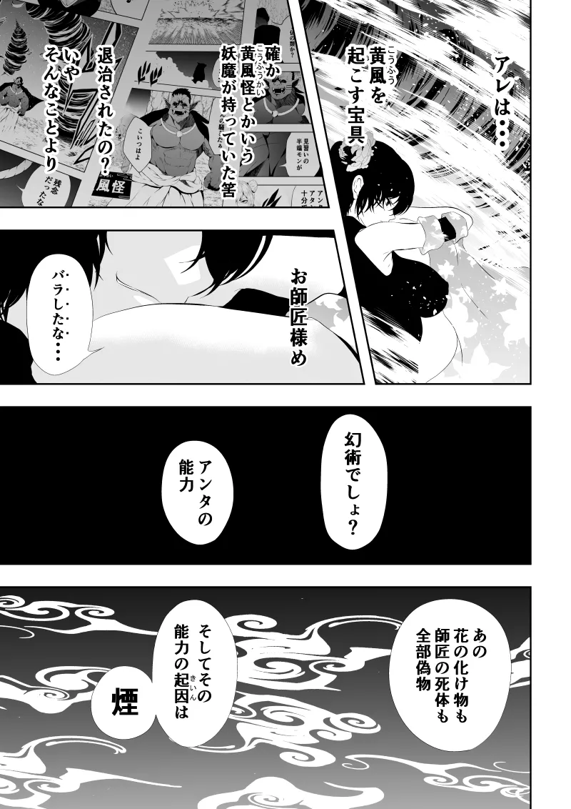 หน้า 17