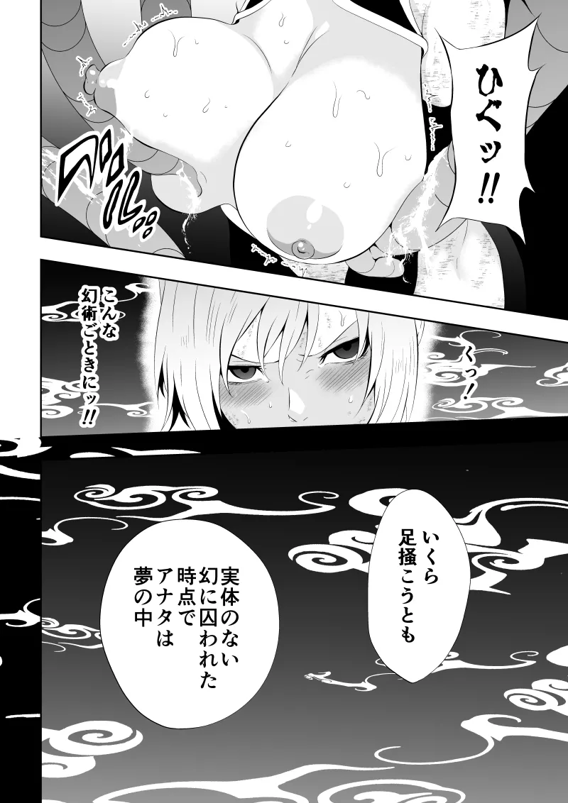 หน้า 34