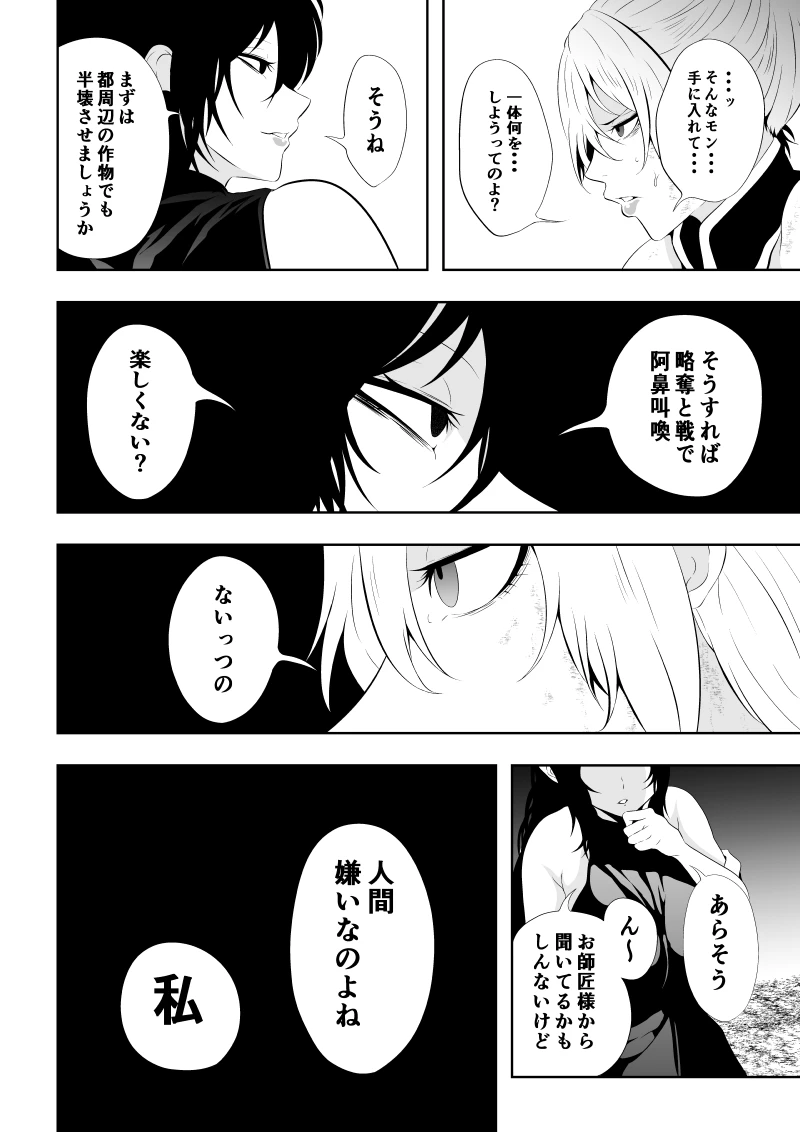 หน้า 40