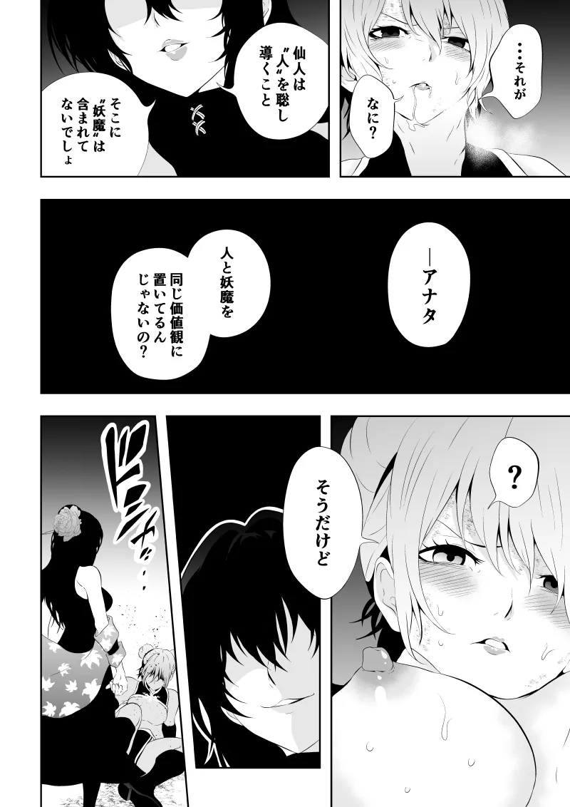 หน้า 44