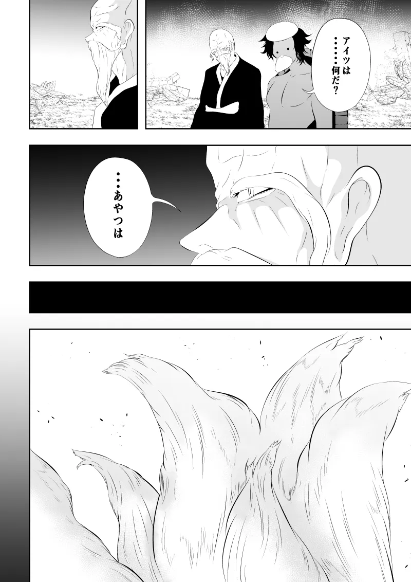 หน้า 58