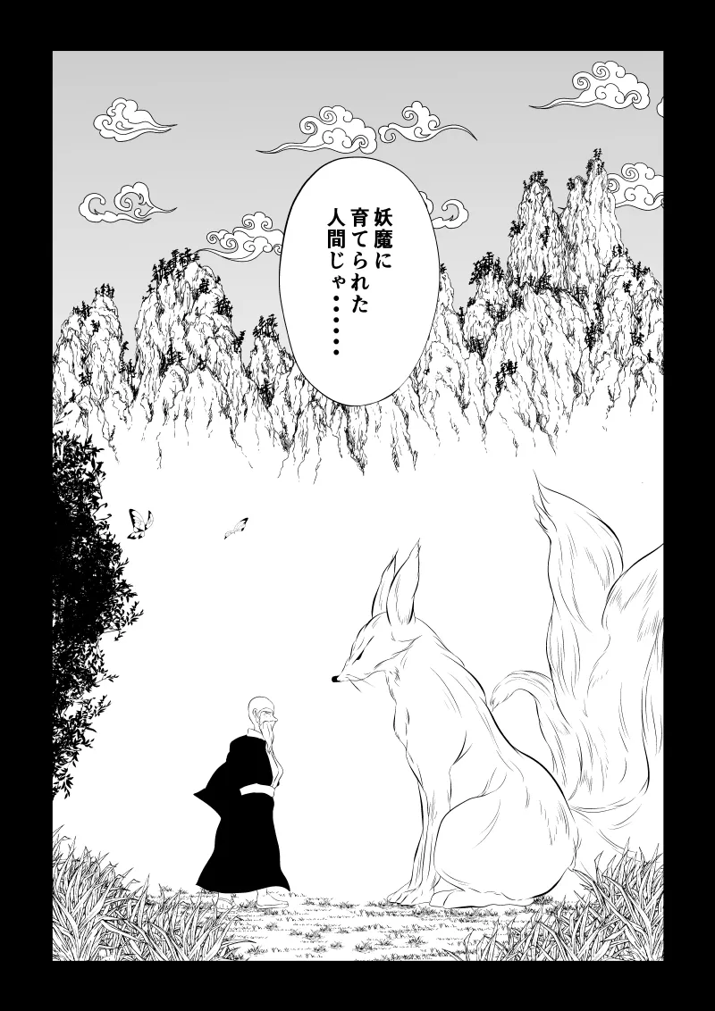 หน้า 59