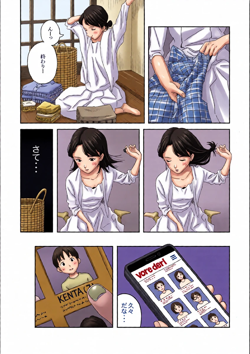 หน้า 6