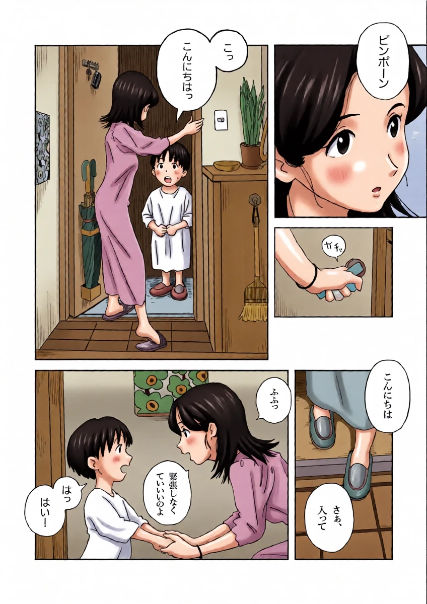 หน้า 8
