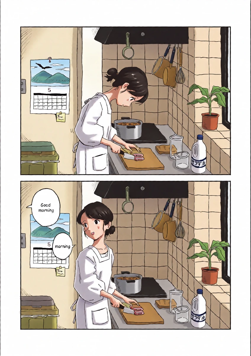 หน้า 23