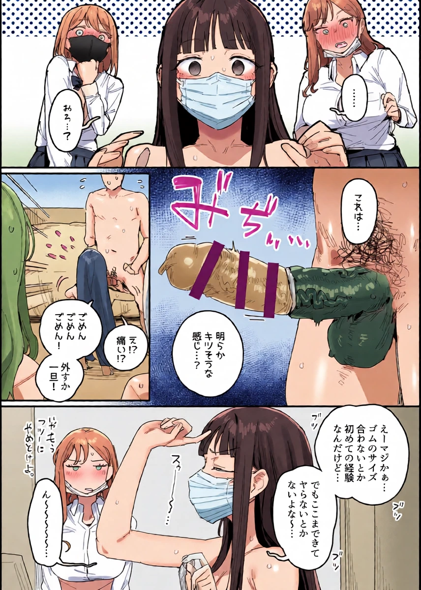 หน้า 11