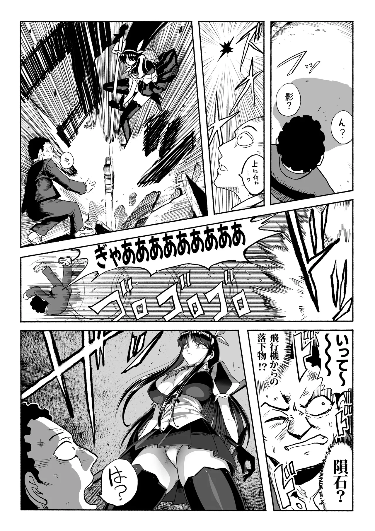 หน้า 25