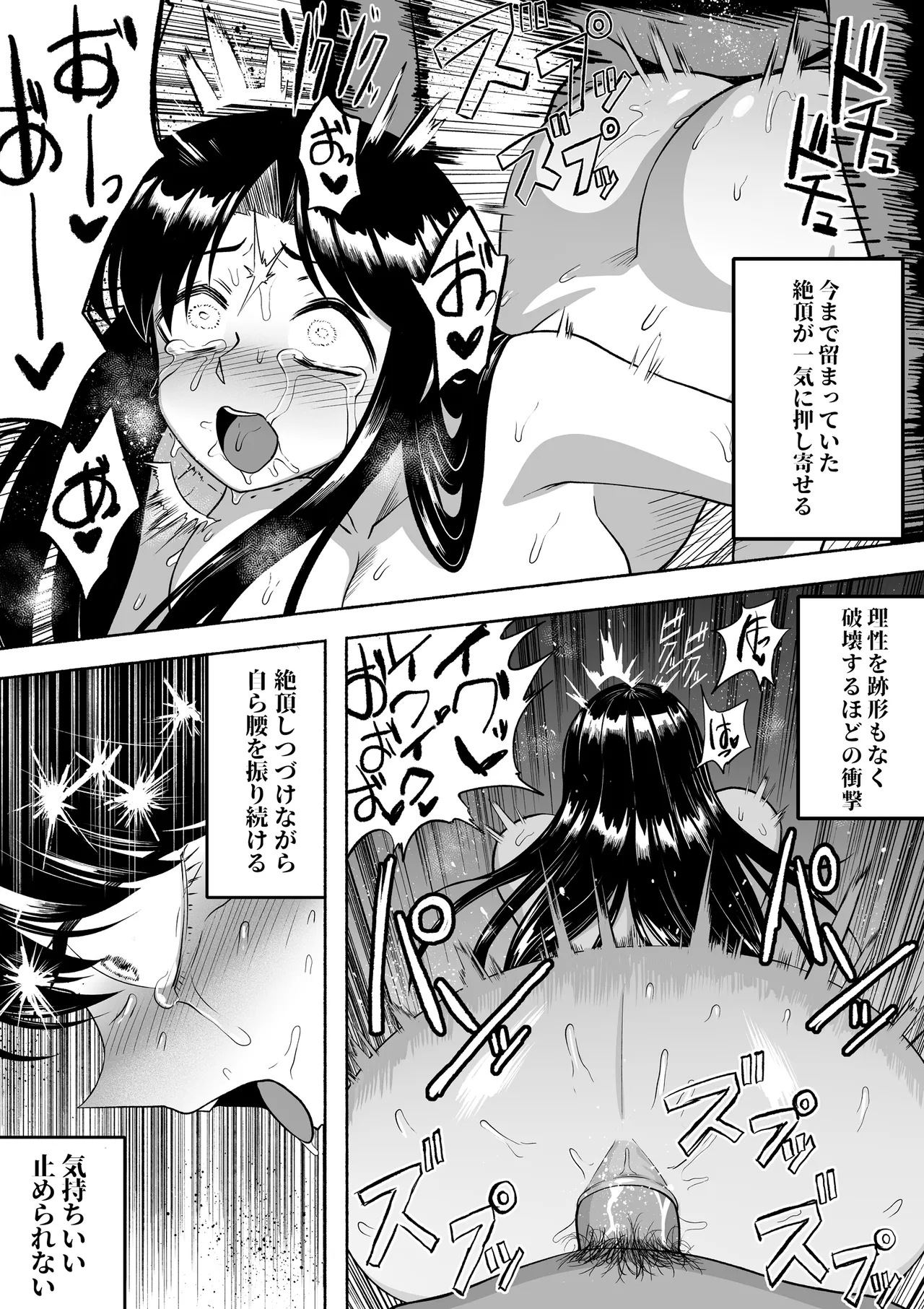 หน้า 66