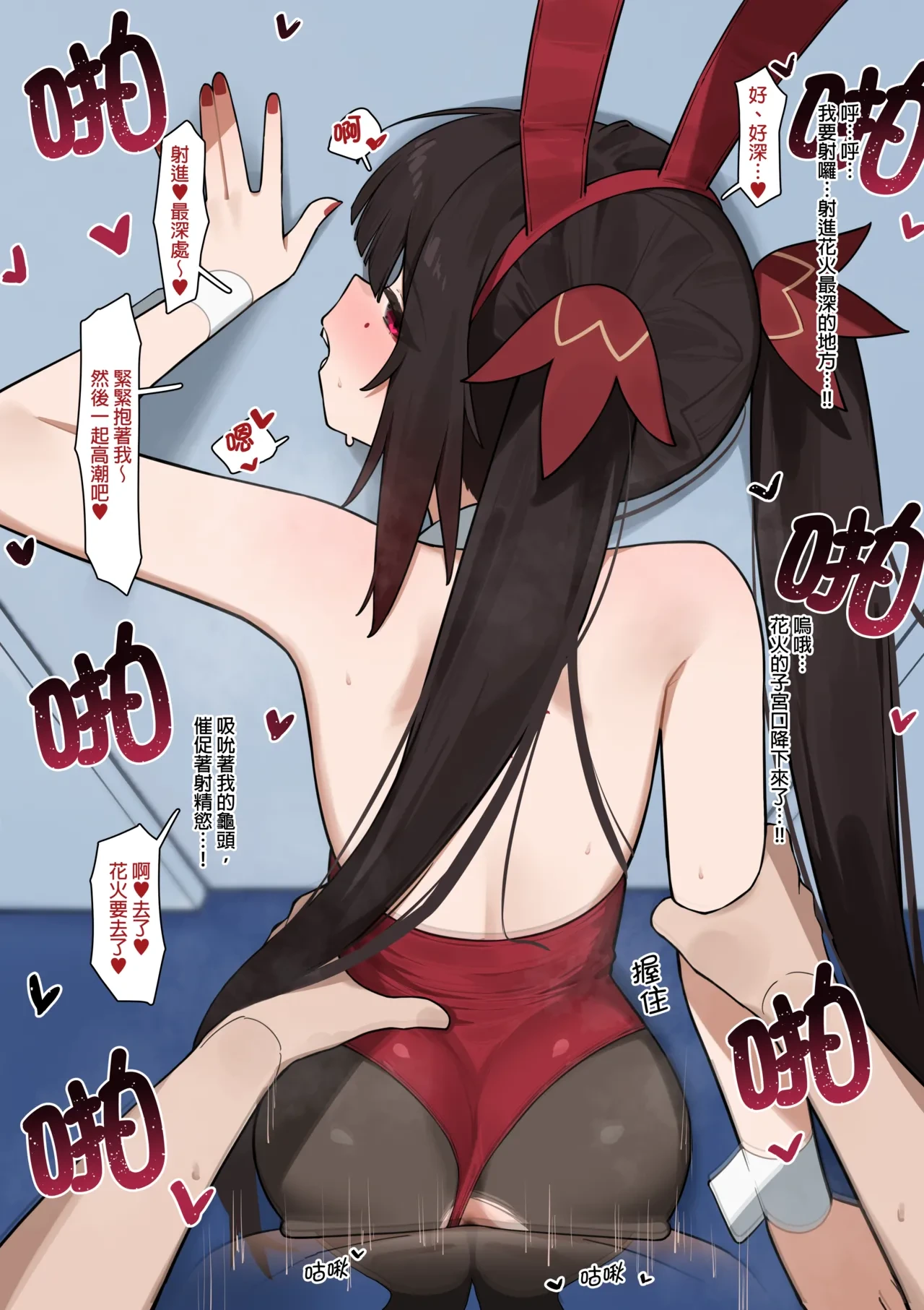 หน้า 12